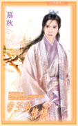 帝王的情祸