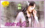 嬌女休夫