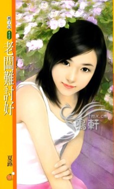 老闆難討好