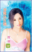 王不见后