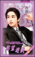 慾望遊戲