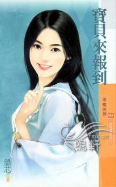 宝贝来报到