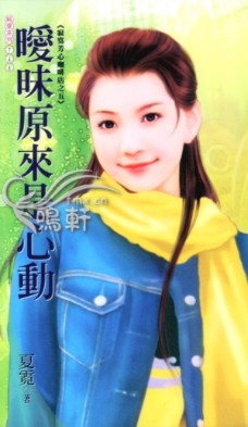 暧昧原来是心动