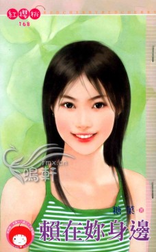 翻天龙凤斗