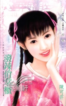 泼辣俏掌柜