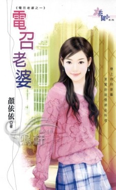小红帽吃掉大野狼