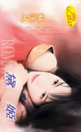 黛姬
