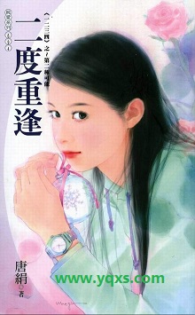 二度重逢