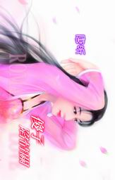 傻子陷情關