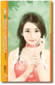 絕對禁止虛情假意