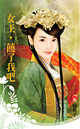女王,饒了我吧