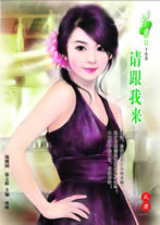请跟我来