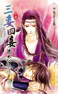 流水似无情