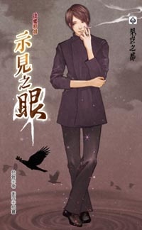 逢魔時刻