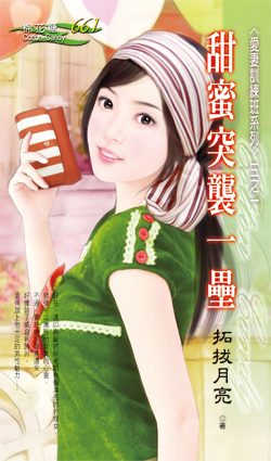 大亨的遊戲