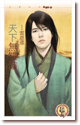 天下無雙豔