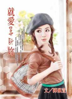 就爱算计你