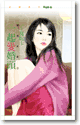 一起愛婚頭