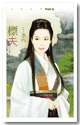 標夫