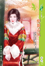 醉舞春风