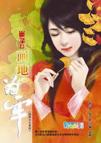 画地为牢