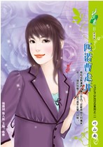 匹诺曹走开