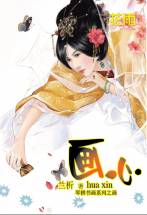 画心