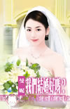 我們結婚好嗎?