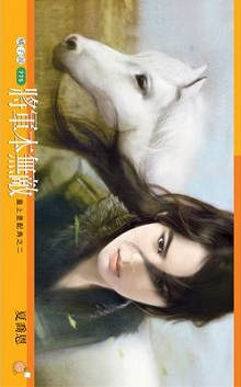 將軍本無敵