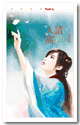 请君入窝