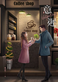 意遲(上)